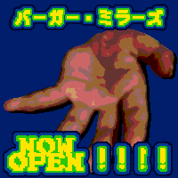 hand